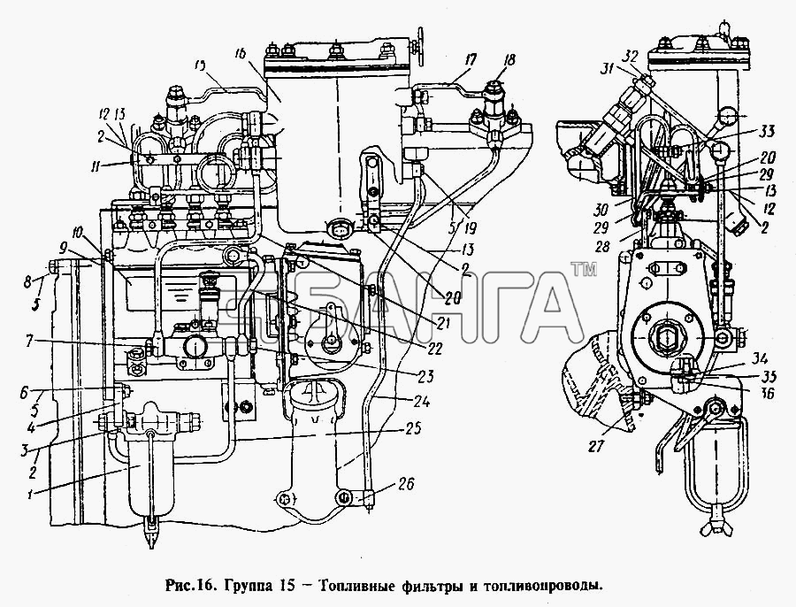 СМД 14 (1998 г. Минск) Схема Топливные фильтры и топливопроводы-10