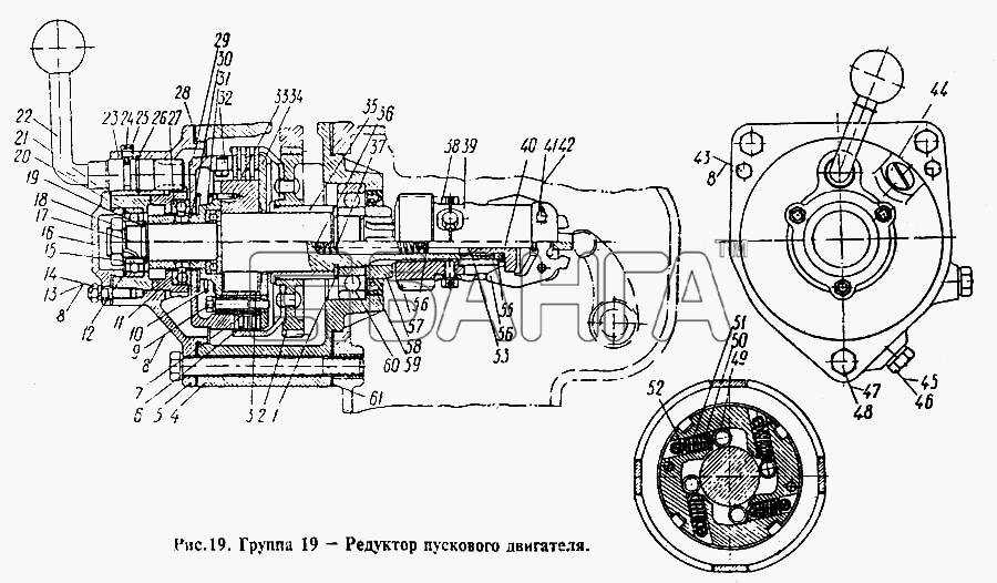 СМД 14 (1998 г. Минск) Схема Редуктор пускового двигателя-24 banga.ua