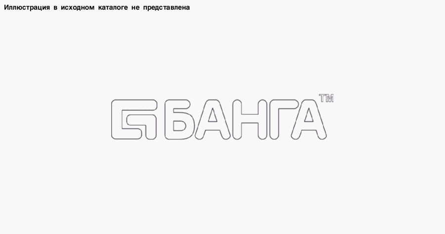 СМД 14 (1998 г. Минск) Схема Инструмент (без иллюстрации)-40 banga.ua
