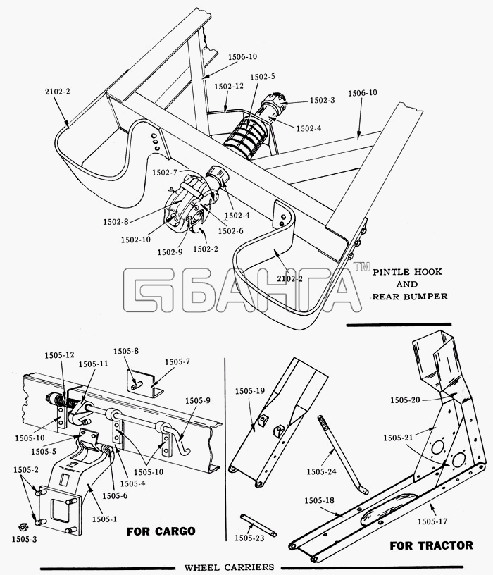 Studebaker Studebaker US6x6 Схема Бампер задний крюк буксирный и
