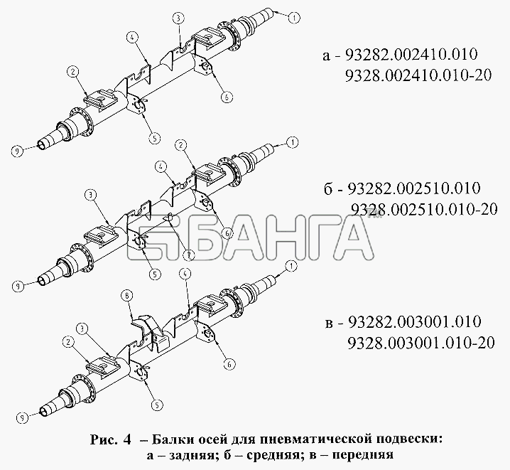СЗАП СЗАП-9328 (2005) Схема Балки осей для пневматической подвески-15