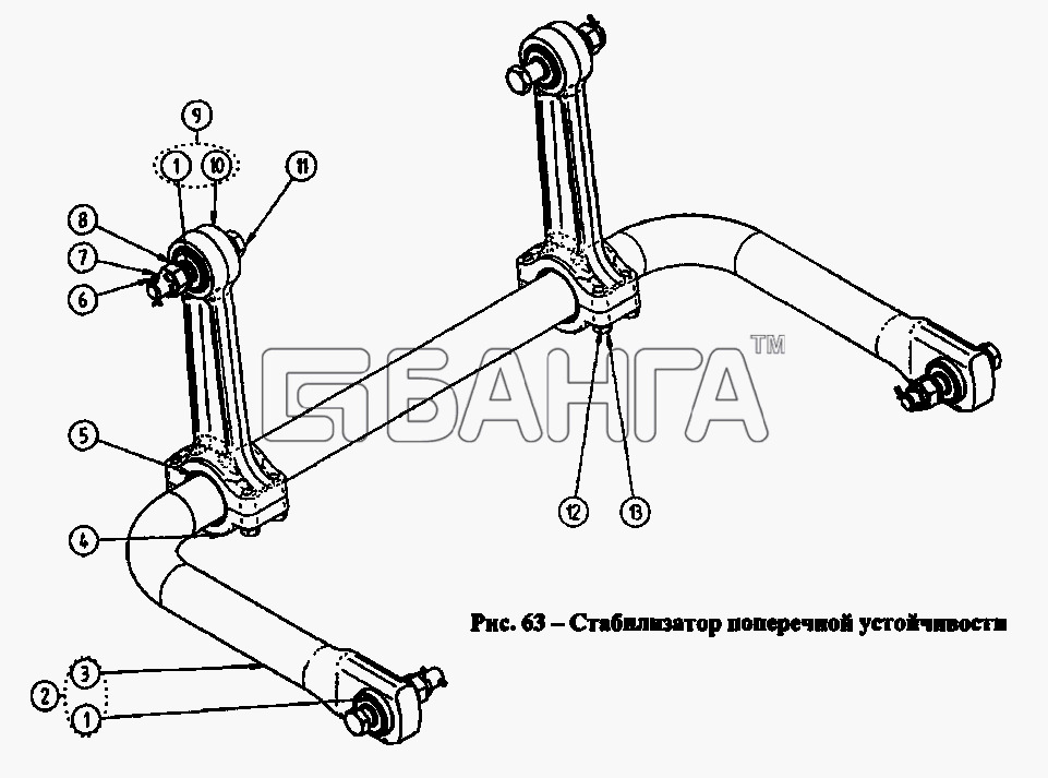 СЗАП СЗАП-9328 Схема Стабилизатор поперечной устойчивости-25 banga.ua