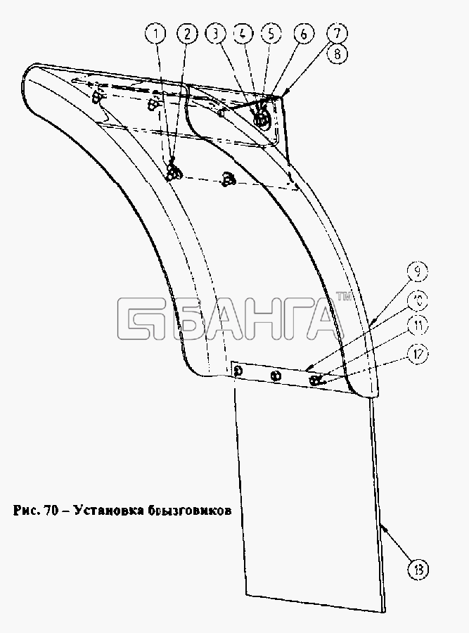 СЗАП СЗАП-9328 Схема Установка брызговиков-3 banga.ua