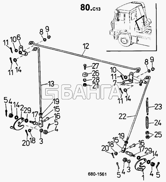 ТАТРА 815-2 EURO II Схема Тяги и рычаги механизма фиксации кабины