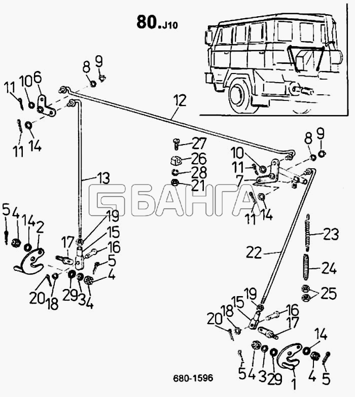 ТАТРА 815-2 EURO II Схема Тяги и рычаги механизма фиксации кабины