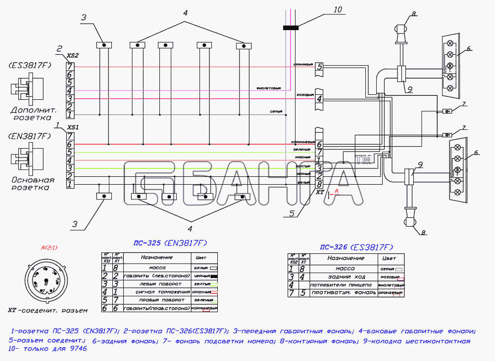 Тонар Тонар-9523 Схема Схема принципиальная banga.ua