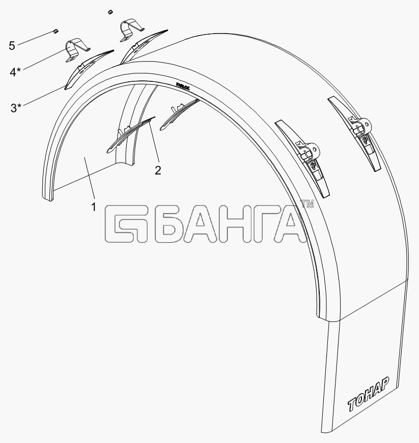 Тонар Тонар-9523 (вариант) Схема Крыло заднее 9523-3102010-10-13