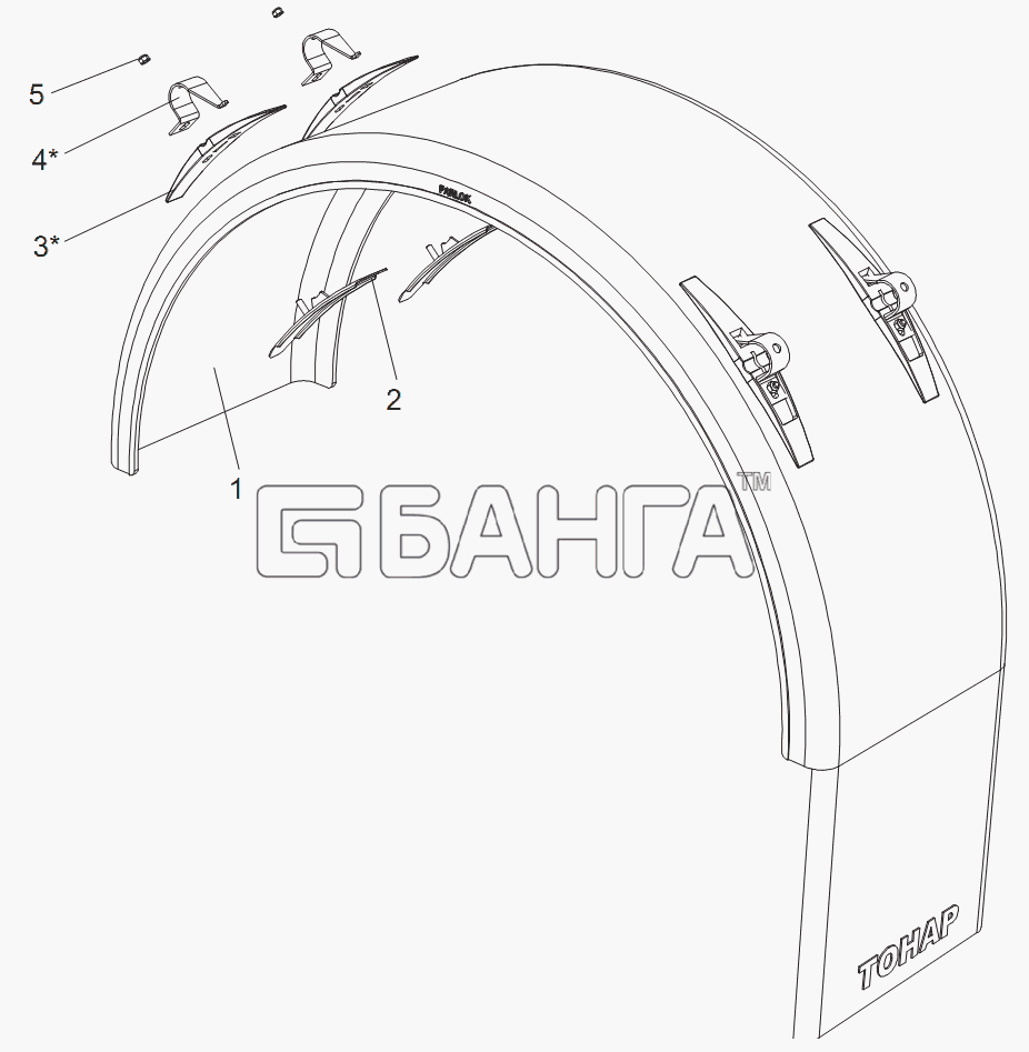 Тонар Тонар-9746 Схема Крыло заднее 9523-3102010-10-51 banga.ua
