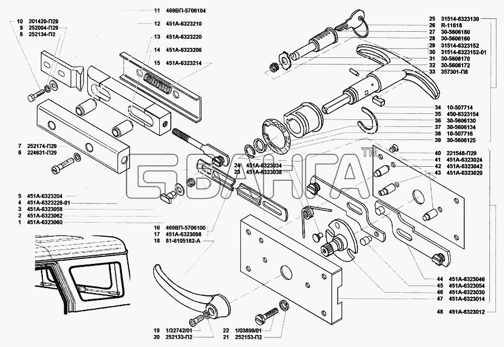 УАЗ УАЗ 31512 Схема Замок и ручка крышки багажного люка-20 banga.ua