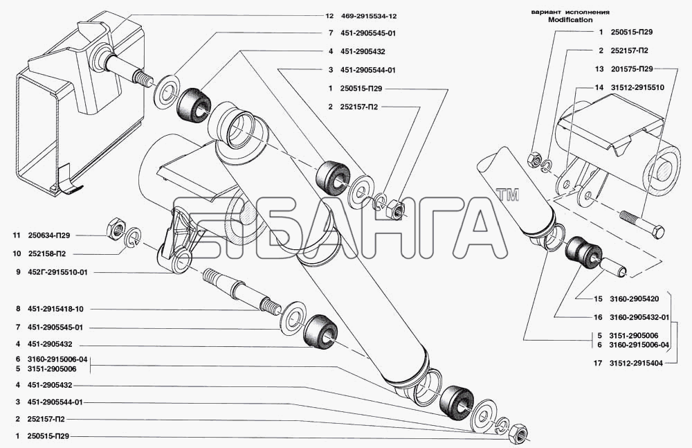 УАЗ УАЗ 31519 Схема Амортизаторы задние-140 banga.ua