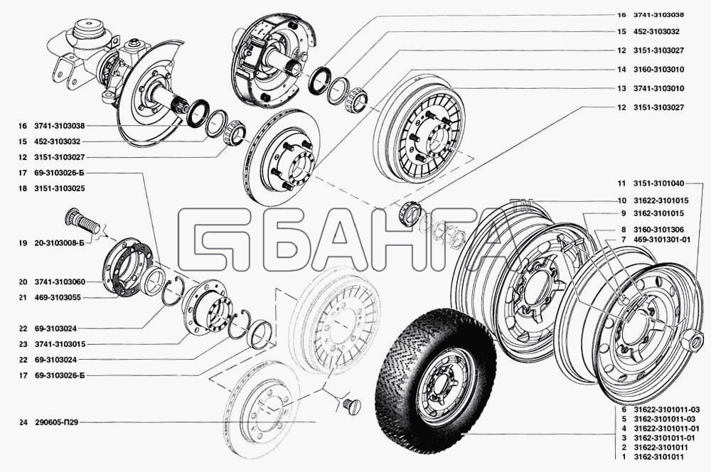 УАЗ УАЗ 31519 Схема Колеса ступицы передних и задних колес-142