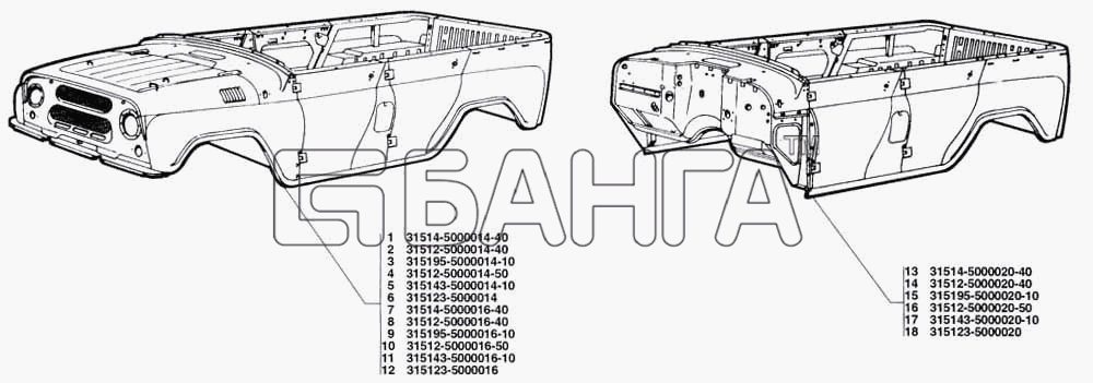 УАЗ УАЗ 31519 Схема Кузов в сборе-3 banga.ua