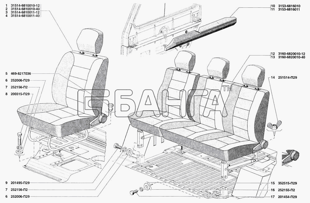 УАЗ УАЗ 31519 Схема Сиденье водителя подлокотник сиденье banga.ua