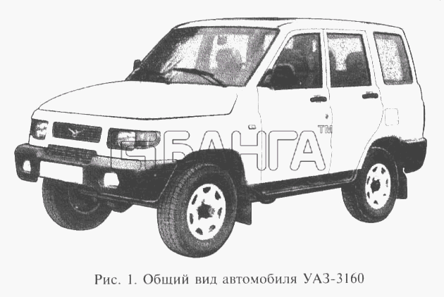 УАЗ УАЗ 3160 Схема Двигатель в сборе (изображение banga.ua