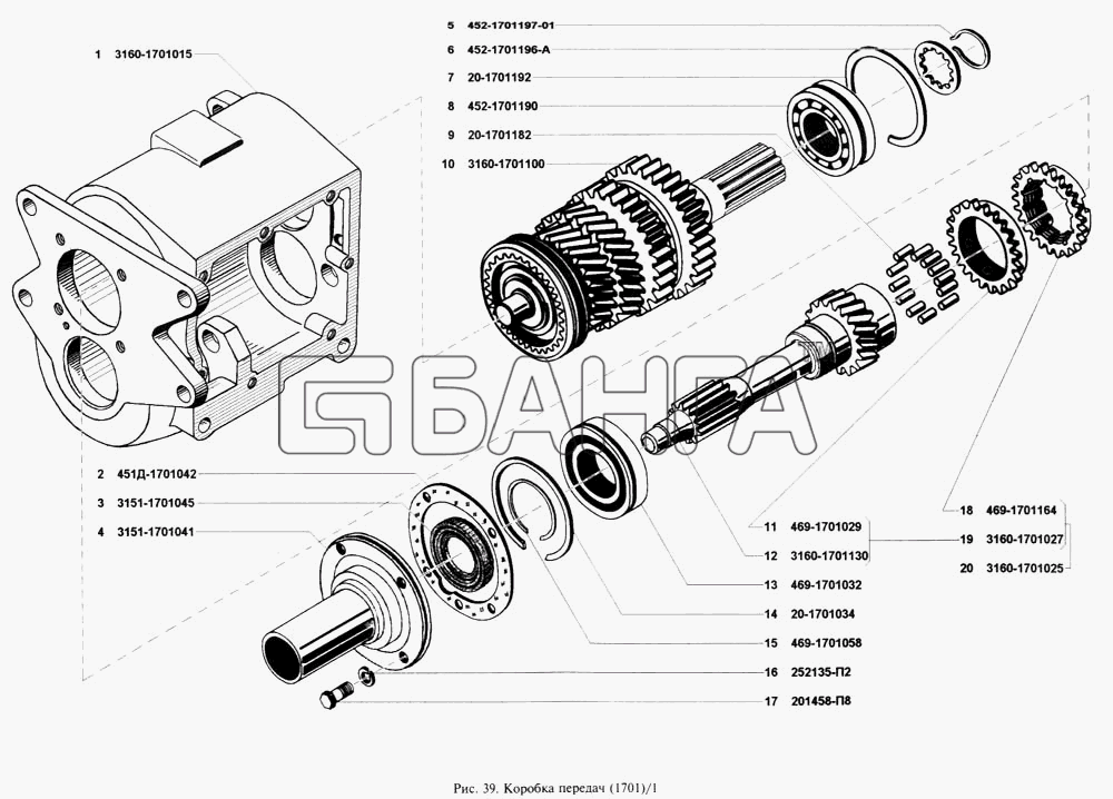 УАЗ УАЗ 3160 Схема Коробка передач (четырехступенчатая)-92 banga.ua