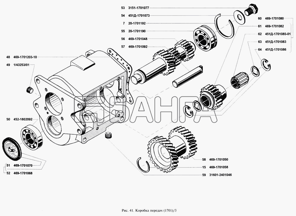 УАЗ УАЗ 3160 Схема Коробка передач (четырехступенчатая)-94 banga.ua
