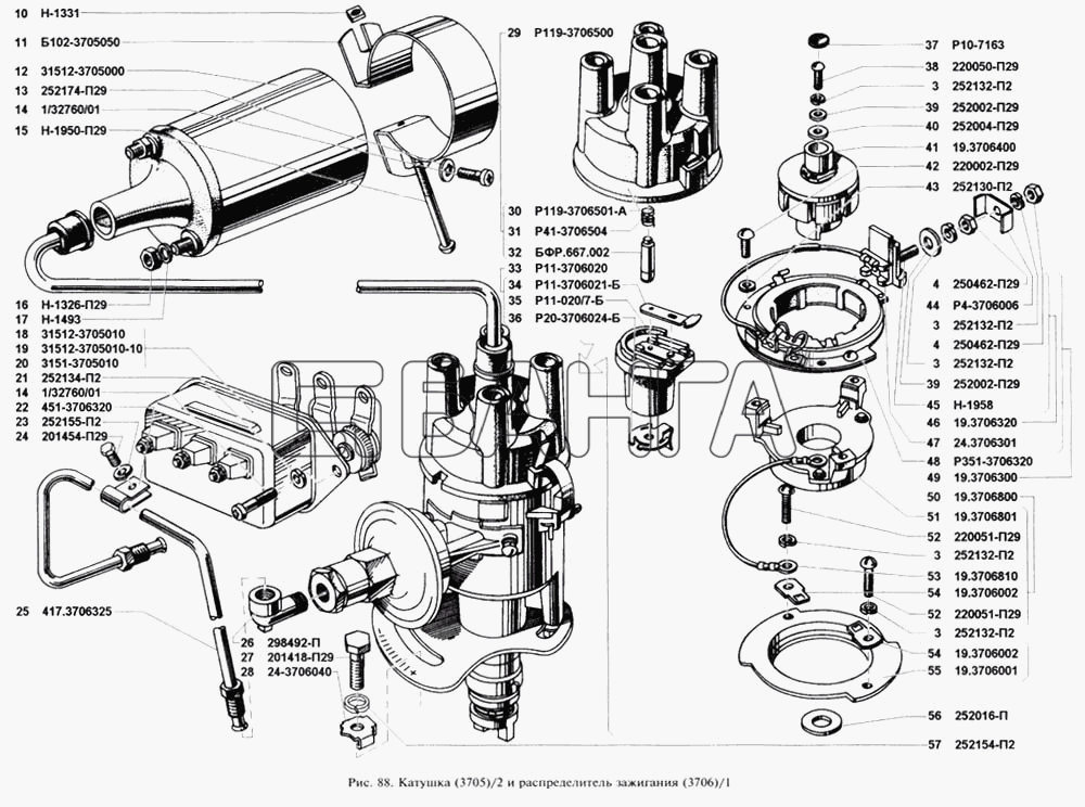 УАЗ УАЗ 3160 Схема Катушка зажигания распределитель banga.ua