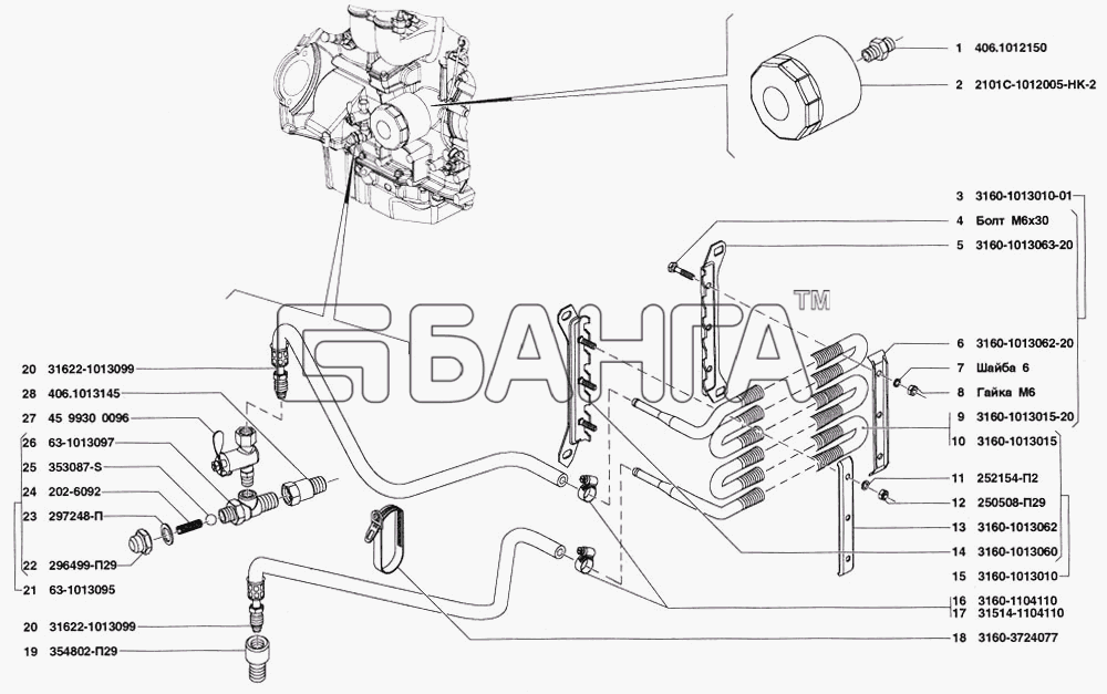 УАЗ УАЗ Patriot Схема Фильтр очистки масла двигателя радиатор banga.ua
