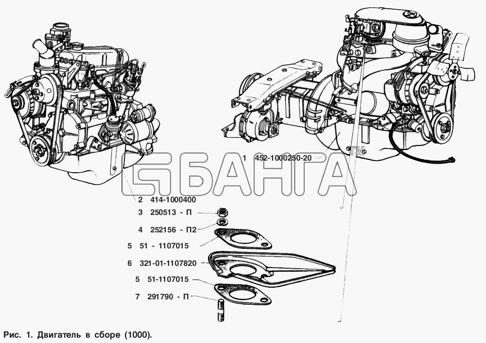 УАЗ УАЗ 3962 Схема Двигатель в сборе-62 banga.ua