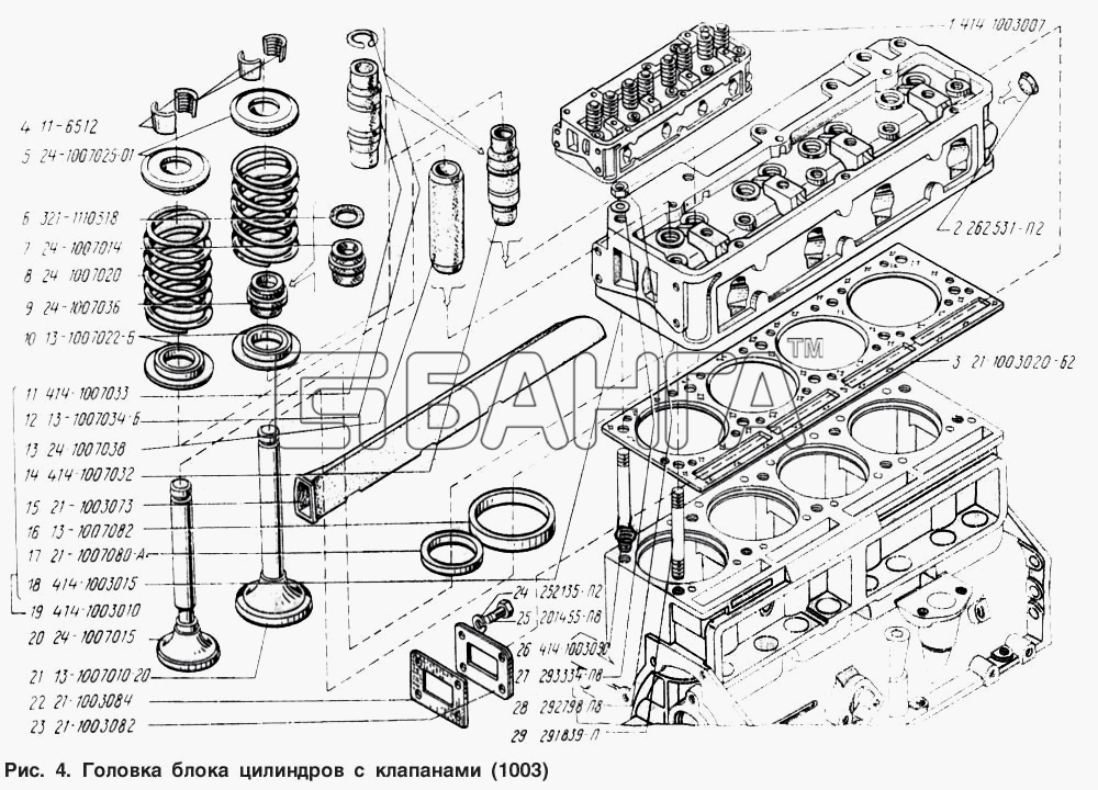 УАЗ УАЗ 3741 Схема Головка блока цилиндров с клапанами-65 banga.ua