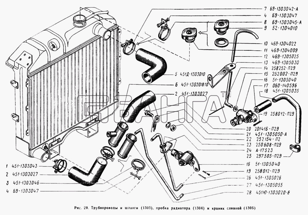 УАЗ УАЗ 3962 Схема Трубопроводы и шланги пробка радиатора и banga.ua