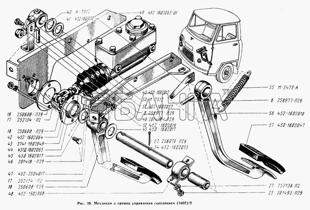 УАЗ УАЗ 3741 Схема Механизм и привод управления сцеплением-106