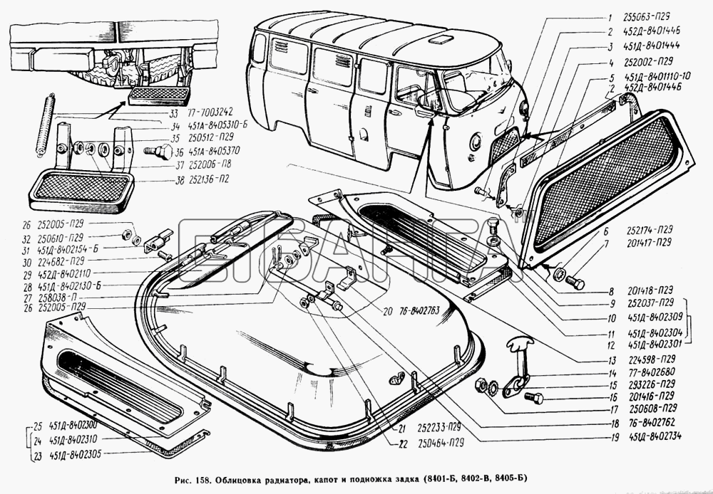 УАЗ УАЗ 3741 Схема Облицовка радиатора капот подножка задка-54