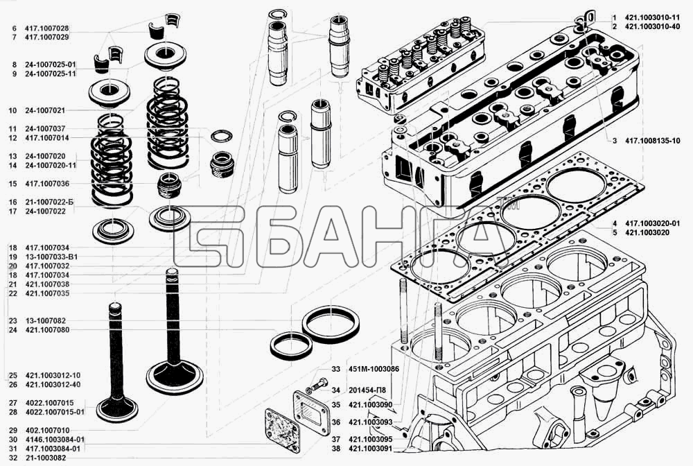 УАЗ УАЗ 3741 (каталог 2002 г.) Схема Головка блока цилиндров с