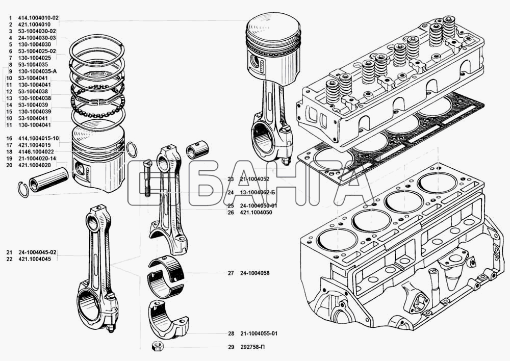 УАЗ УАЗ 3741 (каталог 2002 г.) Схема Поршень и шатун-69 banga.ua