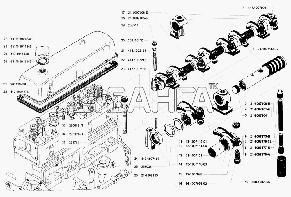 УАЗ УАЗ 3741 (каталог 2002 г.) Схема Клапаны и толкатели-73 banga.ua