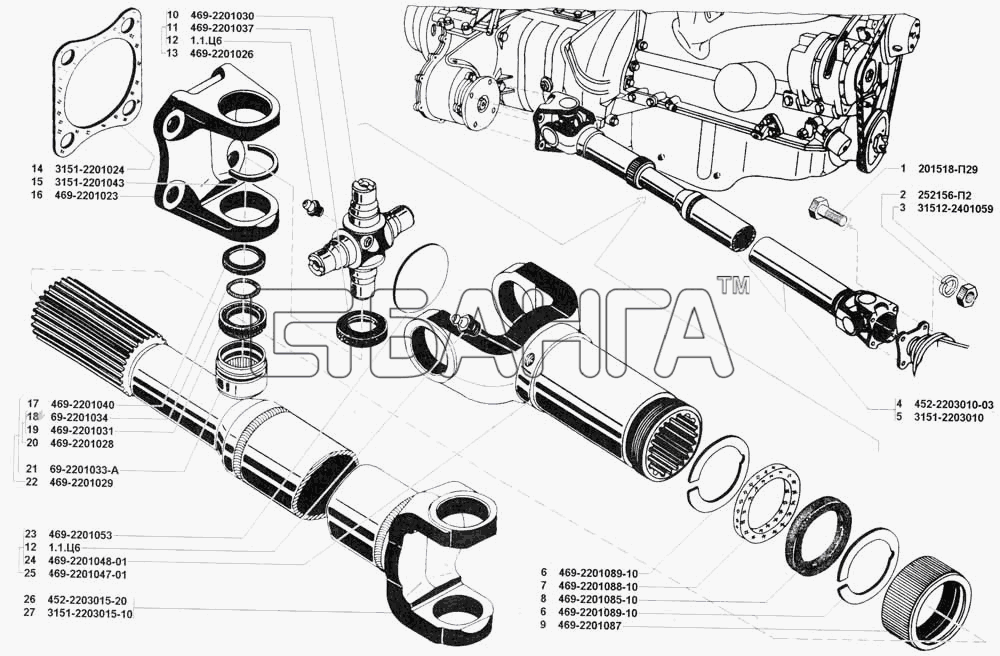 УАЗ УАЗ 3741 (каталог 2002 г.) Схема Вал карданный переднего моста-129