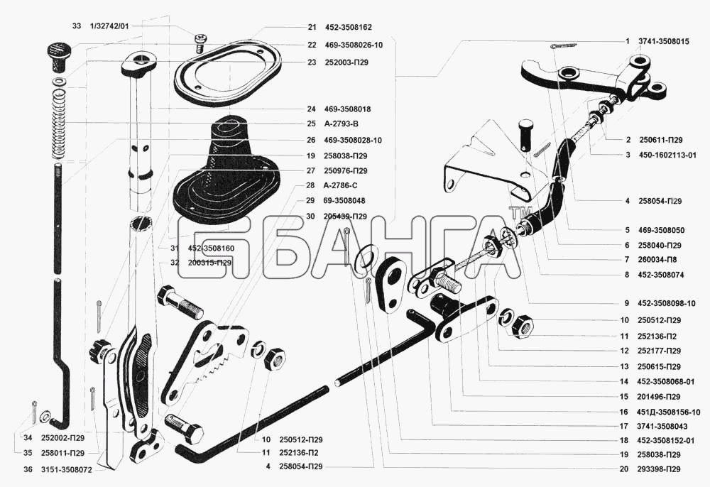 УАЗ УАЗ 3741 (каталог 2002 г.) Схема Привод механизма управления