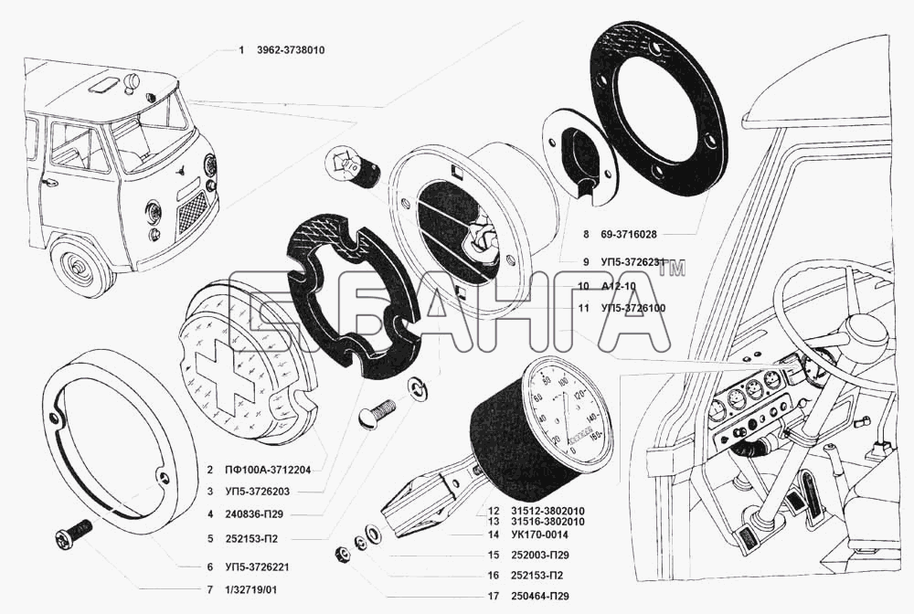 УАЗ УАЗ 3741 (каталог 2002 г.) Схема Спидометр сигнализация