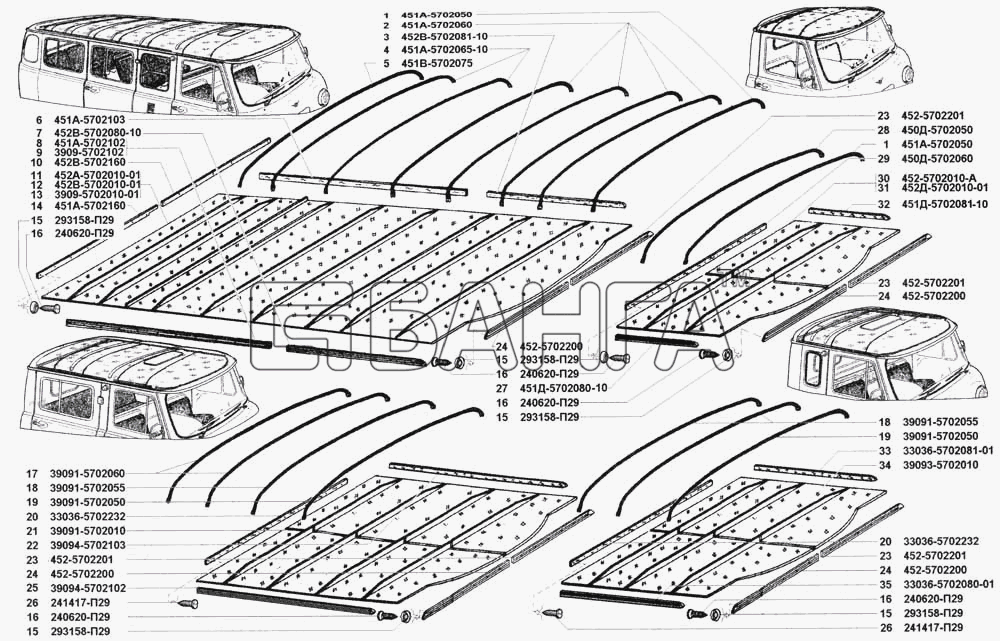 УАЗ УАЗ 3741 (каталог 2002 г.) Схема Обивка крыши-20 banga.ua