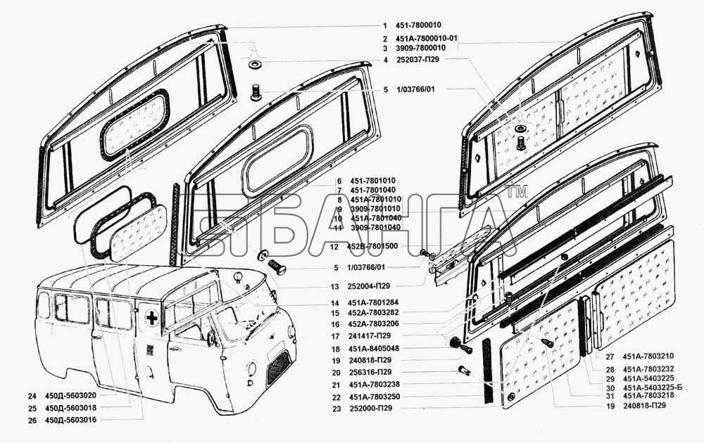 УАЗ УАЗ 3741 (каталог 2002 г.) Схема Перегородка кузова в сборе и окно