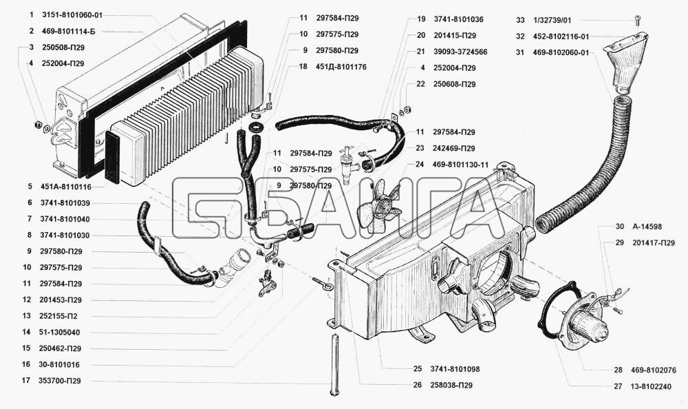 УАЗ УАЗ 3741 (каталог 2002 г.) Схема Отопление кузова и трубопроводы