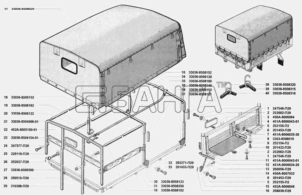 УАЗ УАЗ 3741 (каталог 2002 г.) Схема Сиденье и тент платформы-61