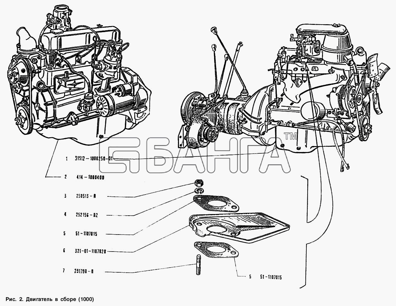 УАЗ УАЗ 3151 Схема Двигатель в сборе-44 banga.ua