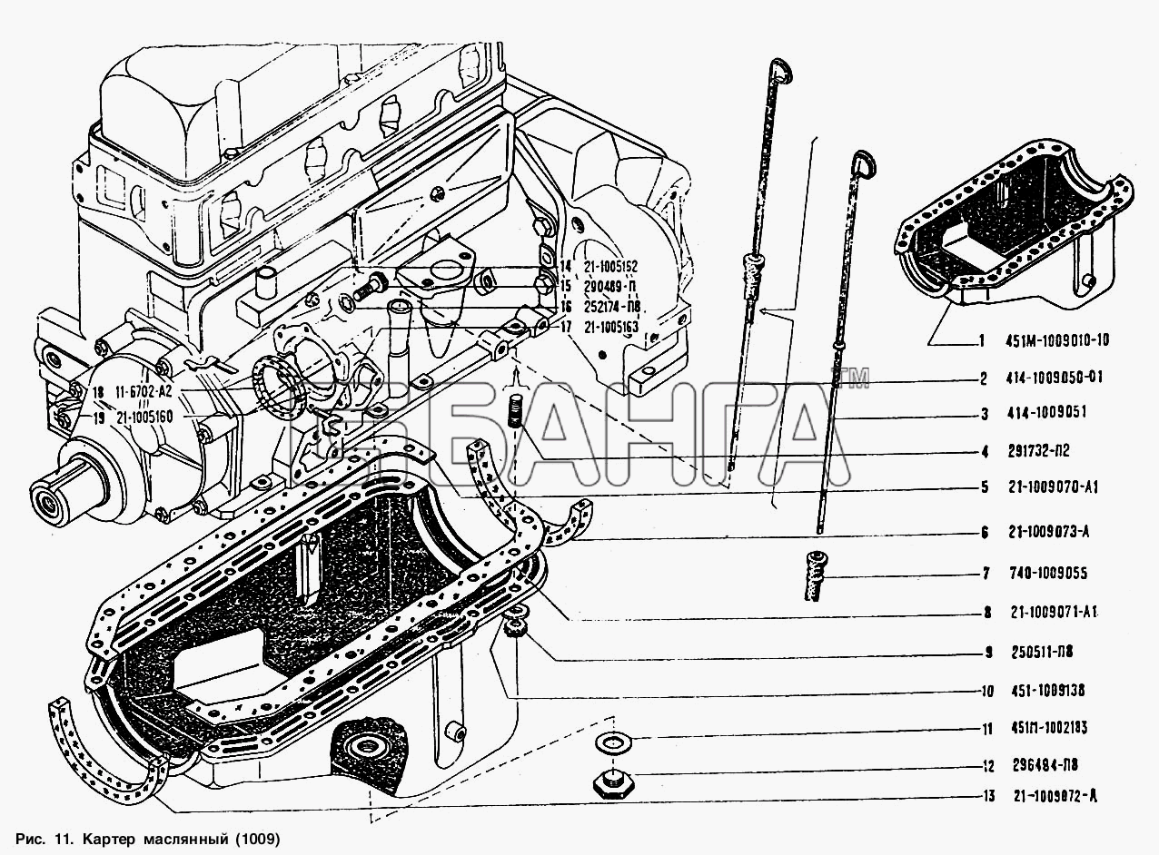 УАЗ УАЗ 3151 Схема Картер масляный-53 banga.ua