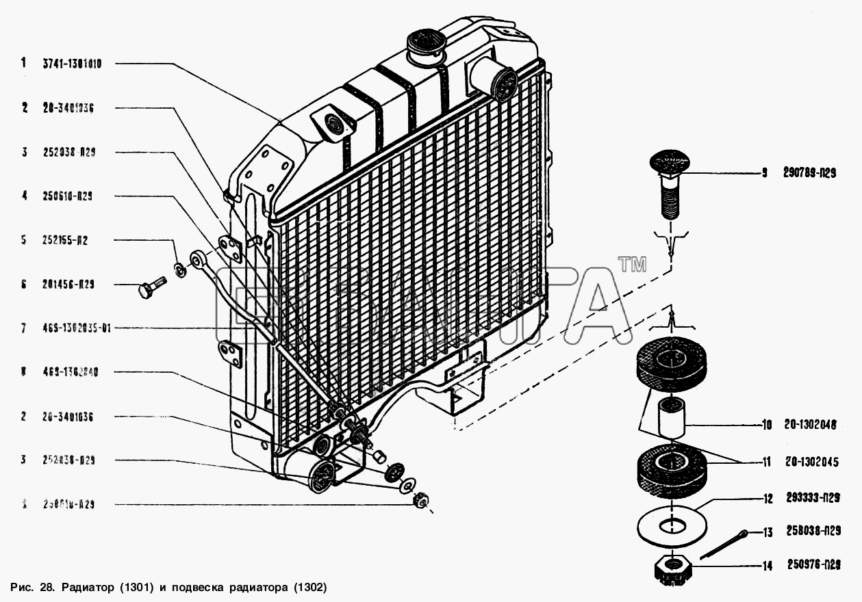 УАЗ УАЗ 3151 Схема Радиатор и подвеска радиатора-73 banga.ua