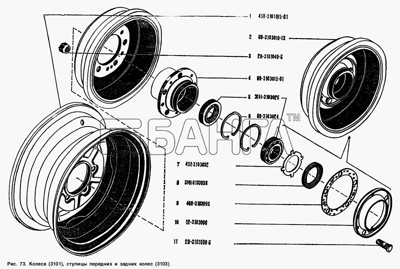 УАЗ УАЗ 3151 Схема Колеса ступицы передних и задних колес-129 banga.ua