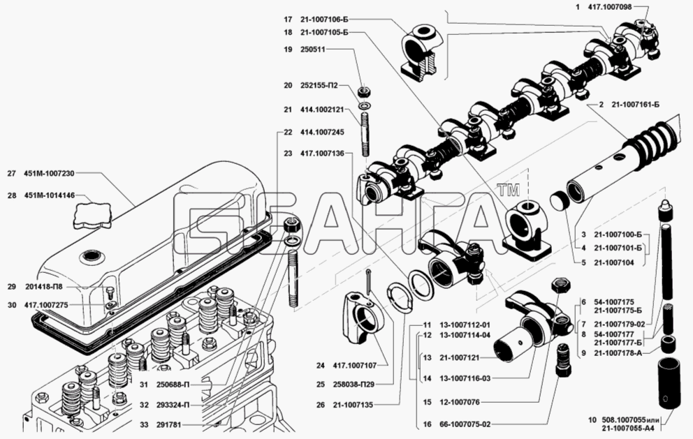 УМЗ УМЗ-421 Схема Клапаны и толкатели-10 banga.ua