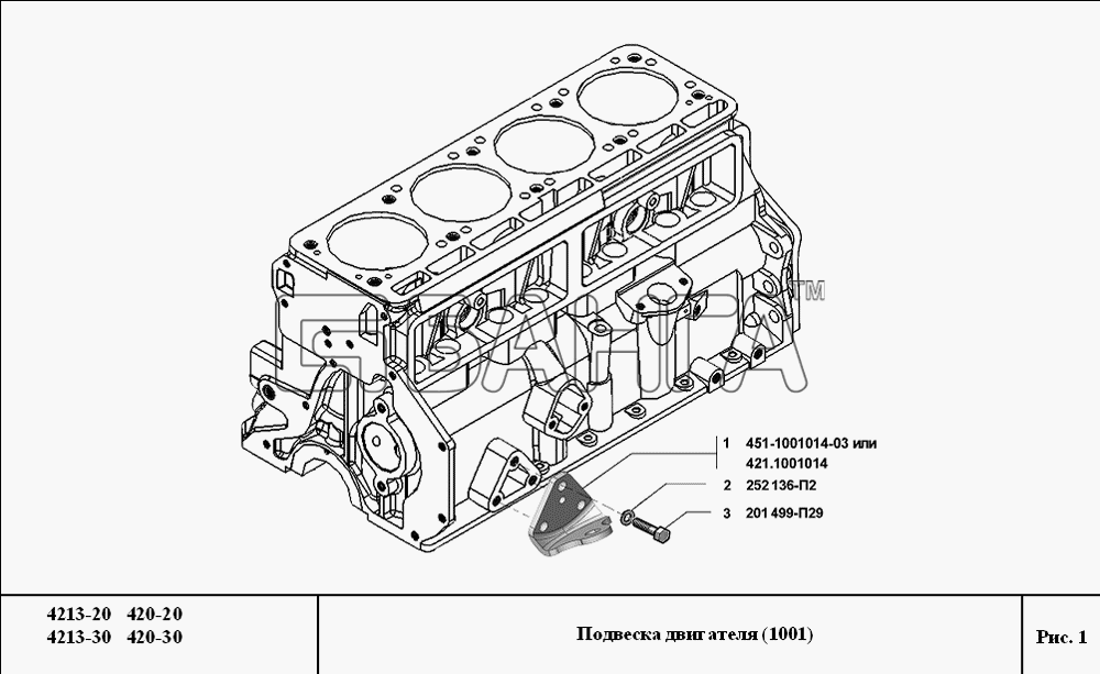 УМЗ УМЗ-4213 420 Схема Подвеска двигателя-3 banga.ua