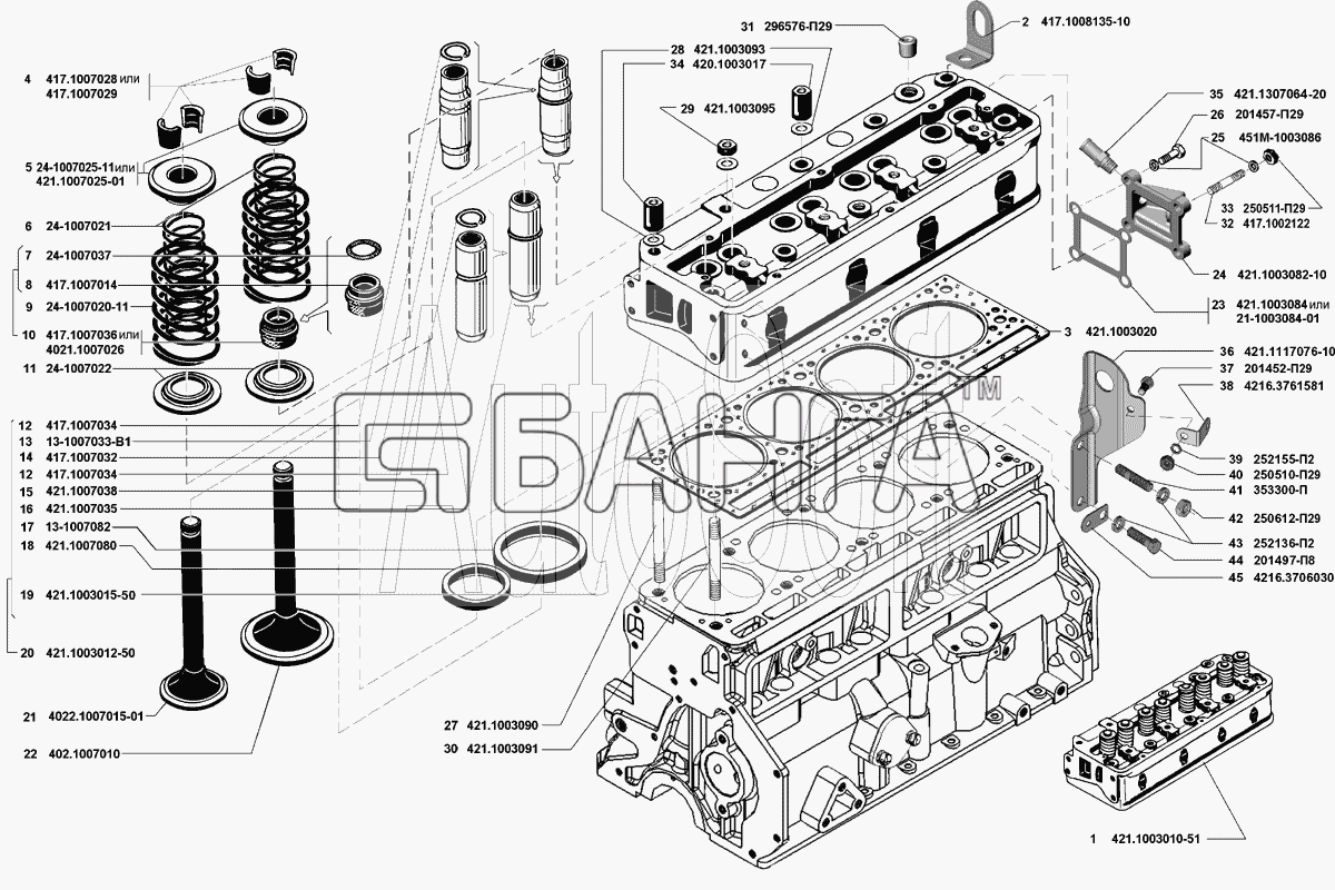 УМЗ УМЗ-4216 (Евро 3) Схема Головка блока цилиндров с клапанами-5