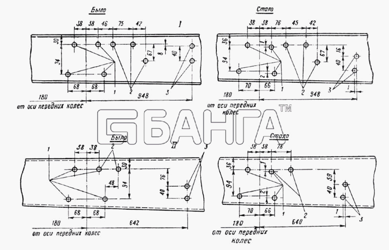 УралАЗ УРАЛ-375 Схема Доработка лонжеронов рамы (Рис. 64)-106 banga.ua