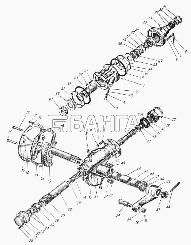 УралАЗ УРАЛ-375 Схема Рулевой механизм (Рис. 85)-134 banga.ua