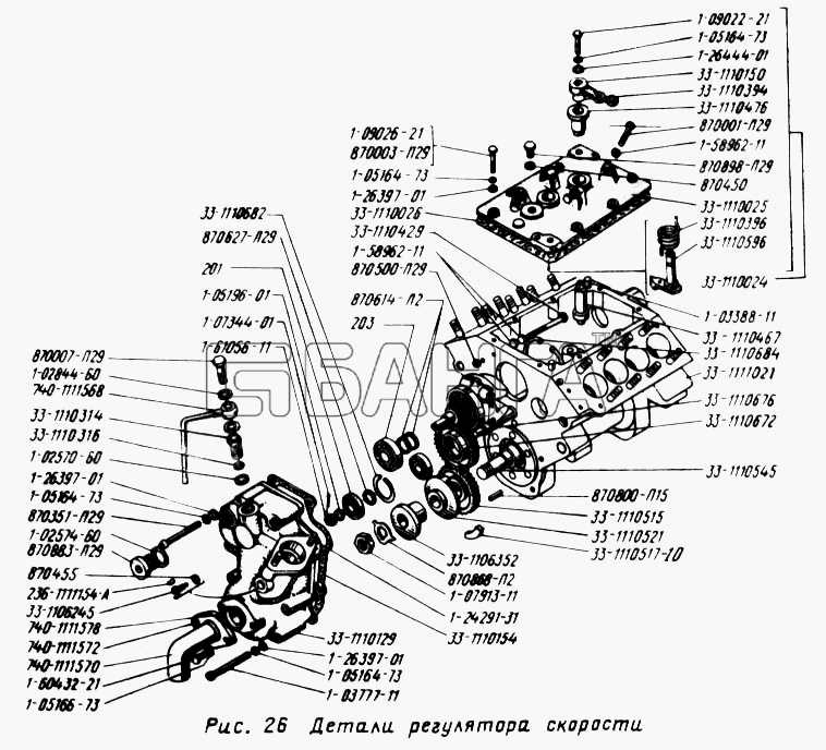 УралАЗ УРАЛ-4320 Схема Детали регулятора скорости-33 banga.ua