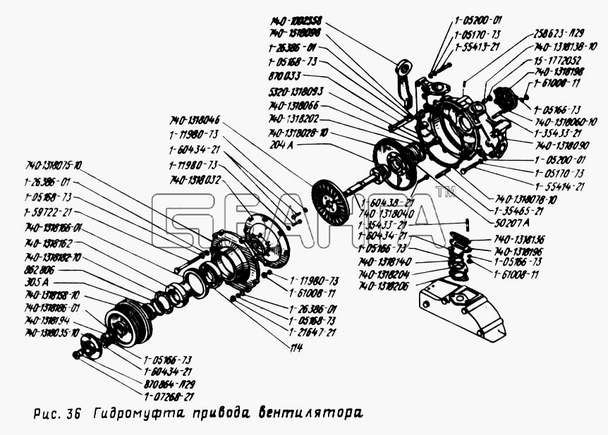 УралАЗ УРАЛ-4320 Схема Гидромуфта привода вентилятора-45 banga.ua