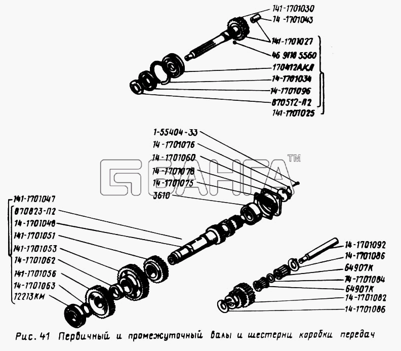 УралАЗ УРАЛ-4320 Схема Первичный и промежуточный валы и шестерни