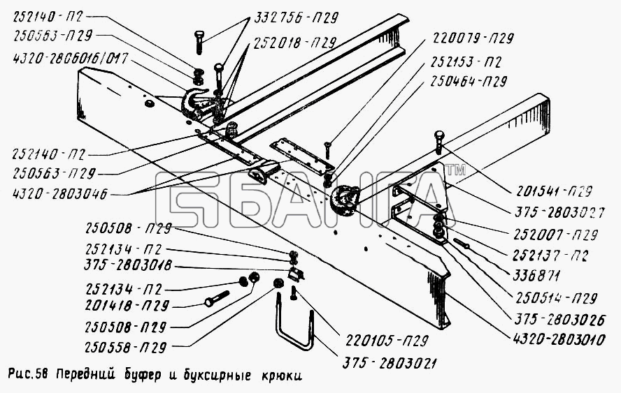 УралАЗ УРАЛ-43202 Схема Передний буфер и буксировочные крюки-75